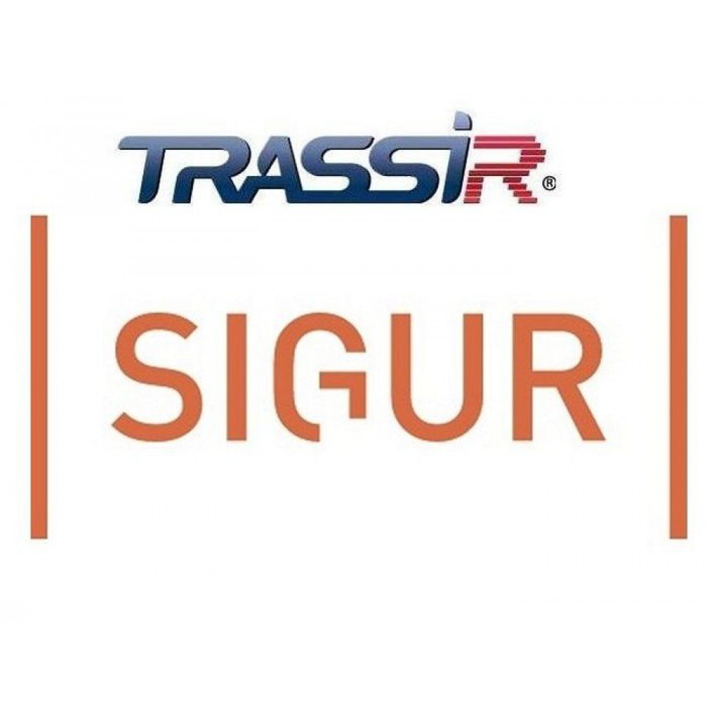 Модуль интеграции TRASSIR Face Sigur (pack 1)