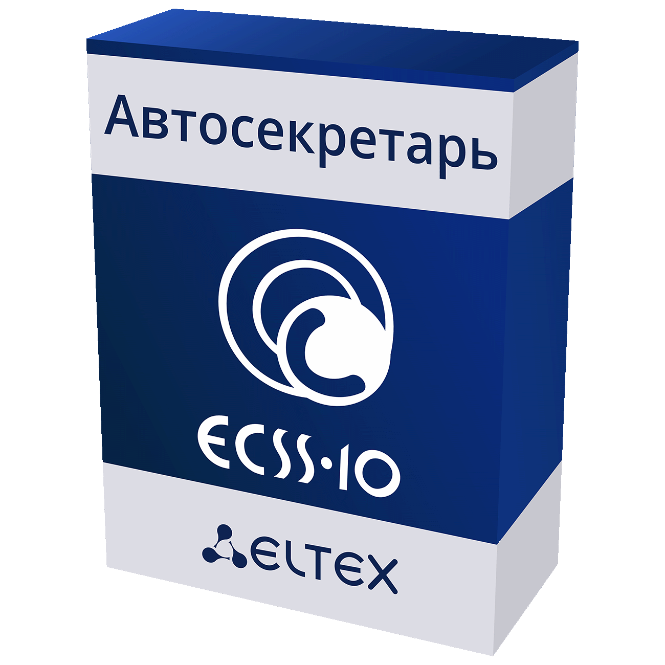 Сервис «Автосекретарь» ECSS-10