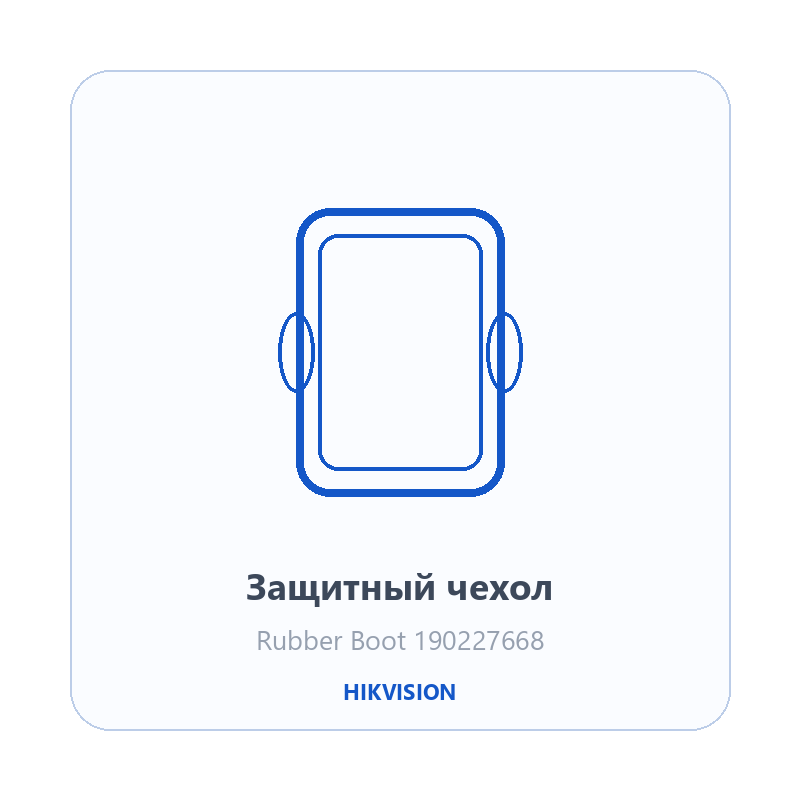 Защитный чехол Hikvision 190227668