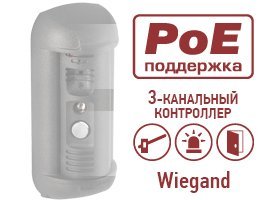 Контроллер замка для вызывных панелей BEWARD DSxxxP-3LK