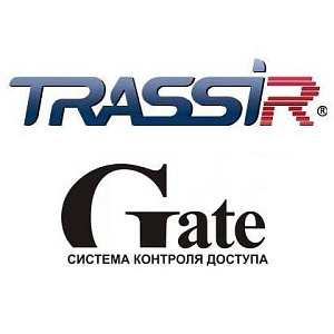 Модуль интеграции TRASSIR GATE
