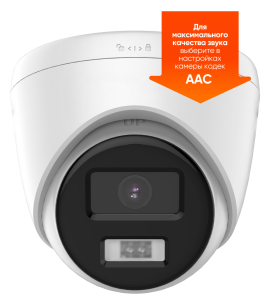 IP-камера iFlow F-0(T)(2.8мм), 2 Мп, купольная, 2.8 мм, ИК 20 м, IP67