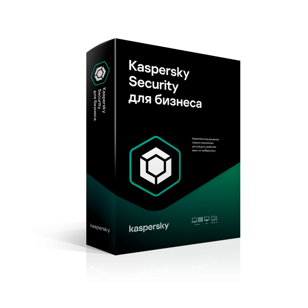 Kaspersky Endpoint Security для бизнеса Расширенный