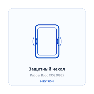 Защитный чехол Hikvision 190230985