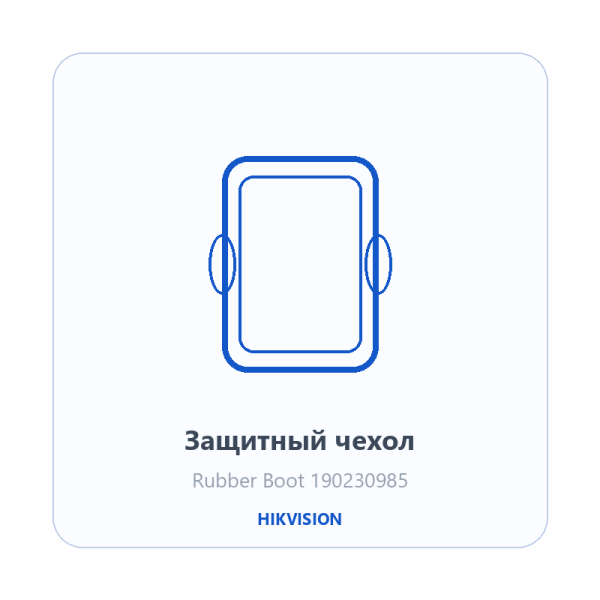 Защитный чехол Hikvision 190230985