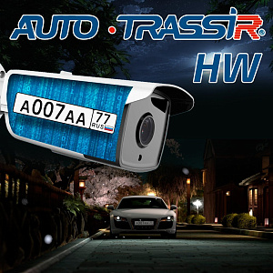 Модуль видеоаналитики AutoTRASSIR HW