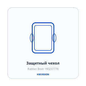 Защитный чехол Hikvision 190237776