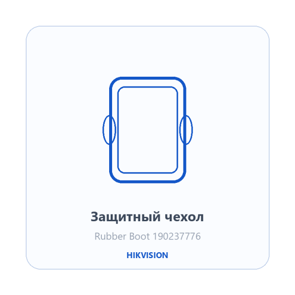 Защитный чехол Hikvision 190237776