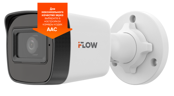 IP-камера iFlow F-0(B)(2.8мм), 2 Мп, цилиндрическая, 2.8 мм, ИК 20 м, IP67