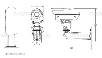 IP-камера цилиндрическая BEWARD B5360RZQ (2,7-13,5мм) White